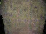image of grave number 484017
